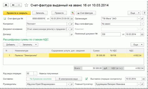 Обязанности сторон по включению НДС в договор