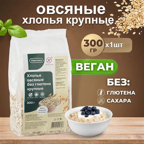 Овсяные хлопья и овсяная крупа: какой продукт лучше для похудения