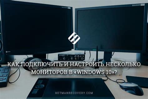 Ограничения в использовании квадратных мониторов