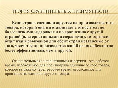 Ограничения использования сравнительного метода в географии