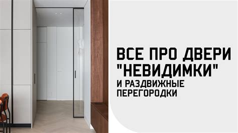 Ограничения и нюансы невидимки в Скайпе