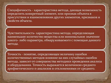 Ограничения и особенности использования нормальных условий в различных контекстах