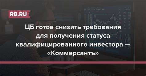 Ограничения и требования для получения верифицированного статуса