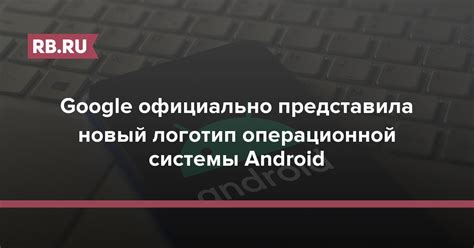 Ограничения операционной системы Android