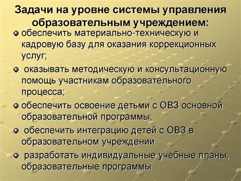 Ограниченные возможности для получения страновой поддержки