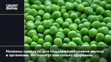 Огурцы и поддержание уровня железа в организме