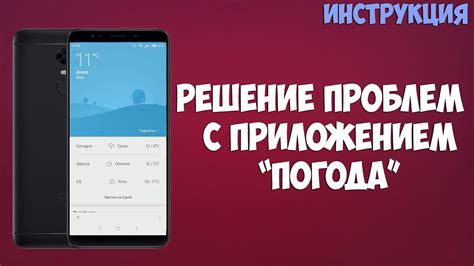 Одинаковый опыт использования на разных устройствах Xiaomi