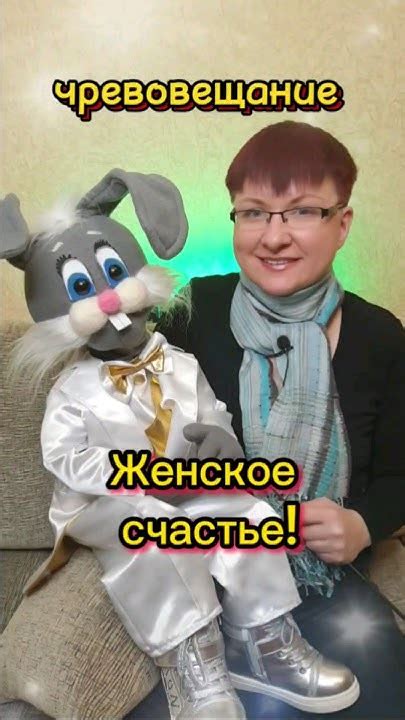 Одинокие шутки счастья