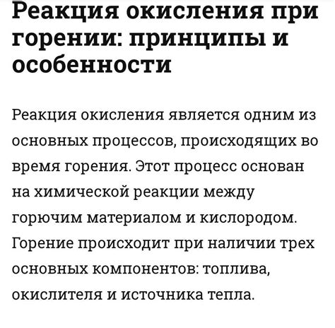 Окисление масла при взаимодействии с кислородом