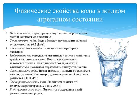 Окислительные свойства воды