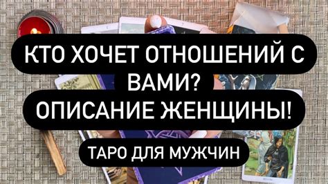 Она активно общается с вами и ищет ваше общество