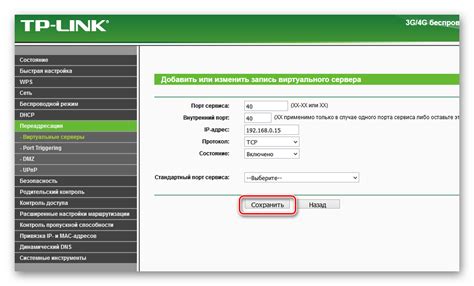 Онлайн безопасность и сохранение истории на роутере