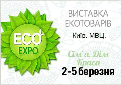 Онлайн магазин эко-товаров "Заботливая жизнь" для экологически осознанных покупателей