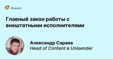 Онлайн платформы работы с фрилансерами и подрядчиками