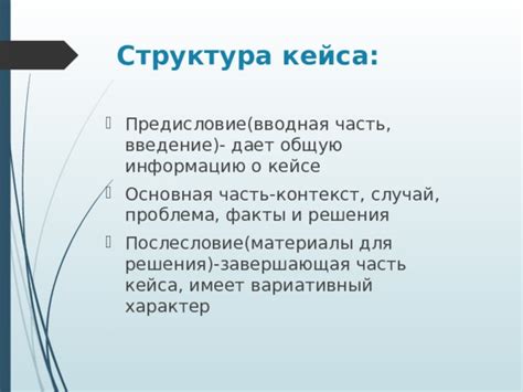 Онлайн-сервисы, предоставляющие информацию о содержимом кейса