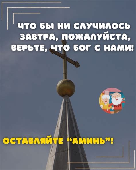 Он всегда поддерживает и помогает