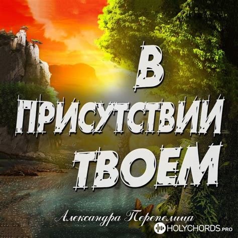 Он проявляет застенчивость в твоем присутствии