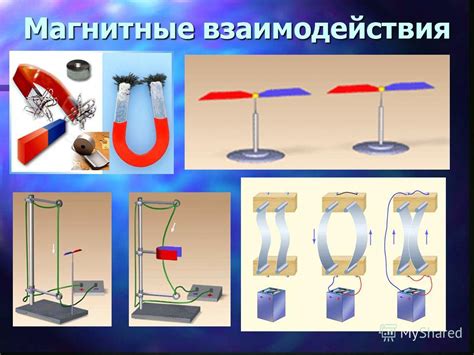 Опасности взаимодействия магнитов и металла