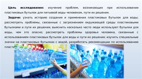 Опасности и ограничения, связанные с использованием тяжелой воды