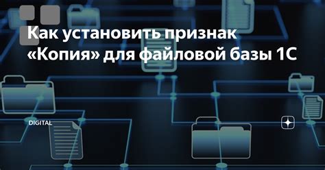 Опасности недоступности базы 1С