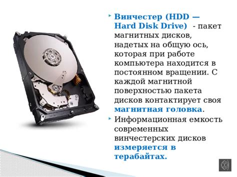 Опасности при работе с Hdd led