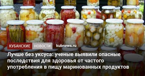 Опасности употребления уксуса