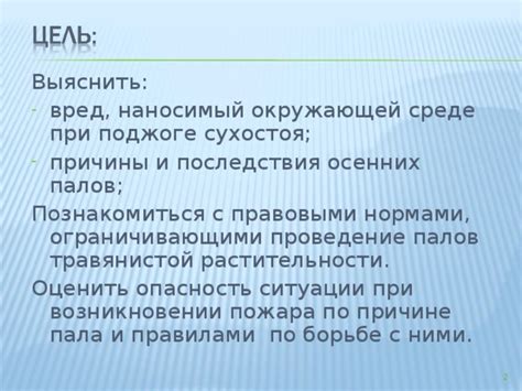 Опасность и вред, наносимый осами