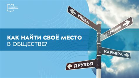 Опасность цинизма в обществе