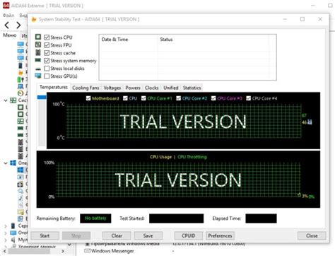 Оперативная память: суть и применение trial version