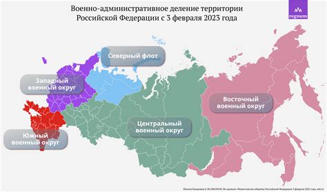 Оператор 861: регионы России