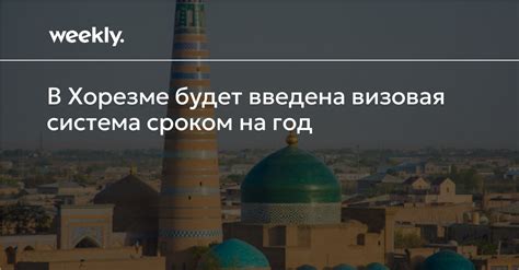 Операции сроком на год