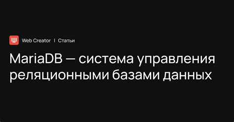 Операции с реляционными базами данных