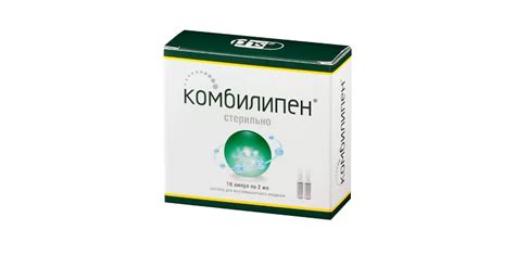 Описание Комбилипена