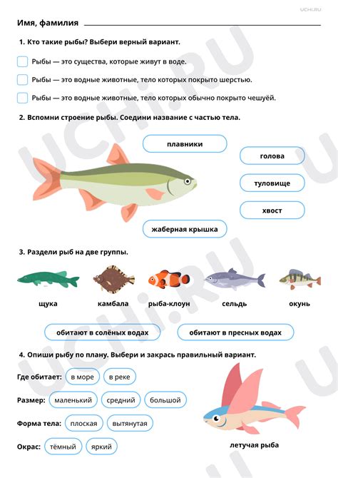 Описание водоемов 1 и 2 категории