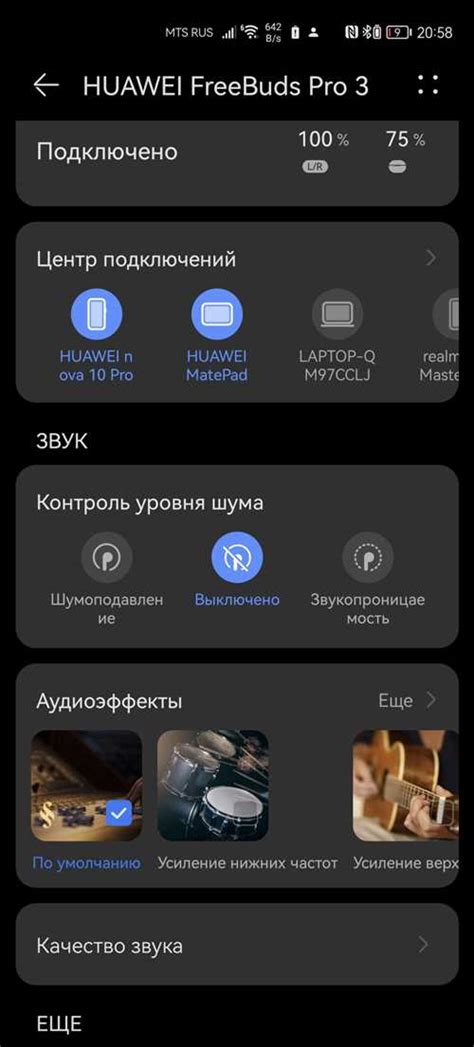 Описание приложения Audio Accessory Manager