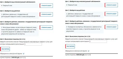 Оплатите госпошлину