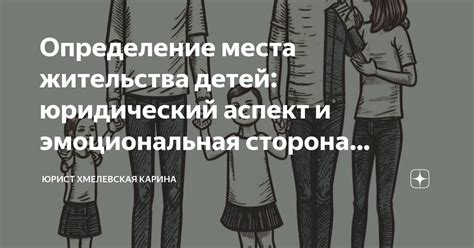 Определение, значение и юридический аспект