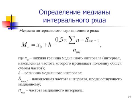 Определение активностного медианного диаметра