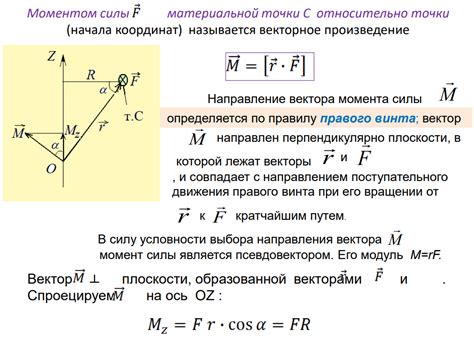 Определение второго закона Ньютона