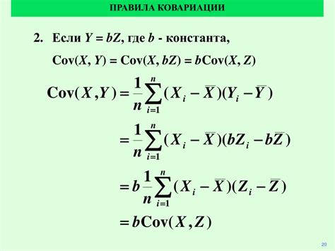 Определение выборочной установки