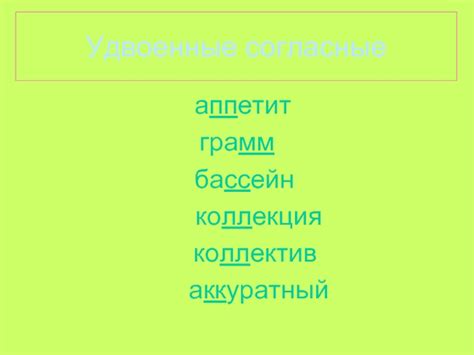 Определение графических орфограмм в русском языке