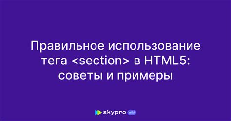 Определение и основное назначение тега link в HTML