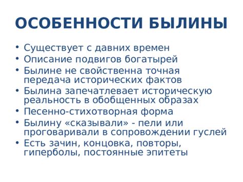 Определение и основные черты очерка