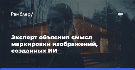 Определение и смысл маркировки