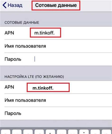 Определение и суть настройки apn