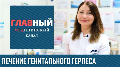 Определение и сущность генитального сквирта