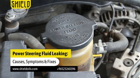 Определение и функции power steering fluid