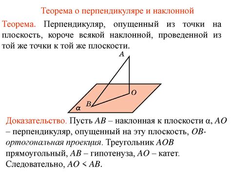 Определение контргайки и ее назначение