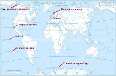 Определение меридианов и параллелей