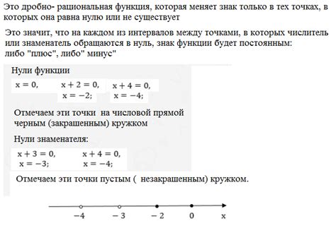 Определение нахождение всех целых решений неравенства